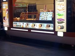 -吾悦广场(南京鼓楼店)