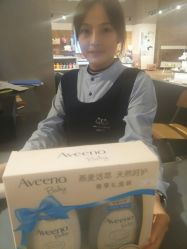 -国际蓝孩(万象城店)