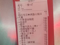 -三头牛·潮汕牛肉生蚝火锅 (夏湾店)