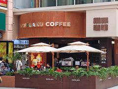 -猫屎咖啡(上下九步行街店)