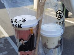 芝士莓莓2.0-古茗(下城香积寺路店)