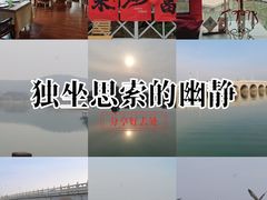 -云龙湖旅游景区