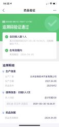 -禾丽康美医疗美容医院