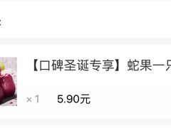 -鲜丰水果(番禺路店)