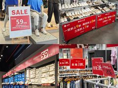 -上品折扣(回龙观店)