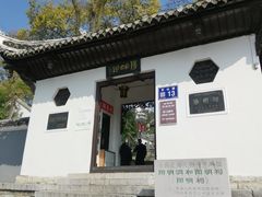 -阳明祠