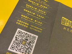 -望京小腰(北京总店)