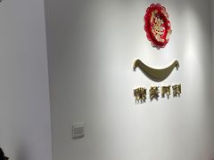 -微笑时刻照相馆(四道口店)