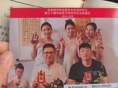 -诗宇时光茶艺书法古琴培训