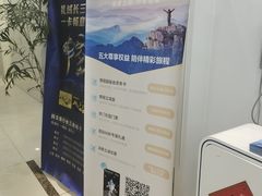 -中国民生银行(上海吴中支行)