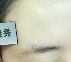 -谜秀韩式半永久纹眉纹绣洗眉