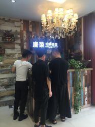 -唐荣护肤造型