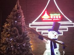 -289艺术PARK