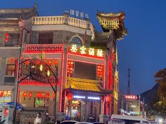 -蔡家酒楼(一德街店)