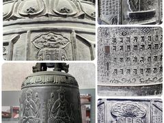 -大钟寺古钟博物馆