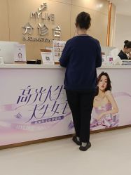 -深圳美莱医疗美容医院