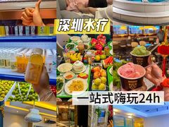 -世外桃源水疗会(皇庭彩园店)