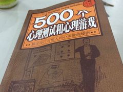 iphone_upload_pic-苏州图书馆(人民路总馆)