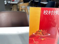 -Kyochon1991校村(共和路店)