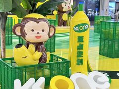 -KK ONE(京基滨河时代店)