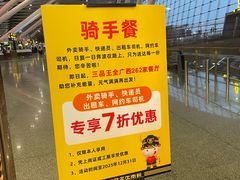 -三品王(南宁机场店)