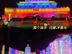 -长春市南湖公园