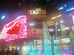 -合景·悠方(成都店)