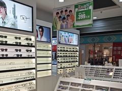 -宝岛眼镜(慈溪大润发店)