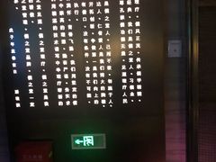 -儒之堂足道·SPA·推拿(莫干山路店)