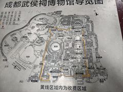 -成都武侯祠博物馆