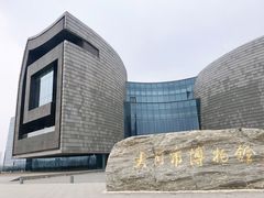 -大同市博物馆