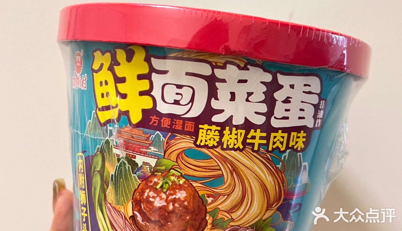 宅家速食推荐🏪