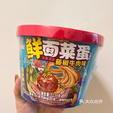 宅家速食推荐🏪