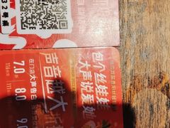 -丝恋丝娃娃(金阳国贸店)