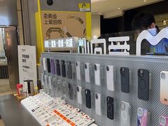 -爱畅享华为苹果手机维修服务(宝山天街店)