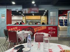 -虎虎龙虾大排档(双井店)