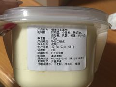 -格瑞思动物奶油生日蛋糕(圆融店)