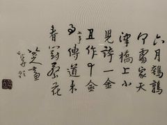 -徐汇艺术馆