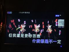 -萧邦音乐会所KTV·蒸汽活海鲜自助(福田店)