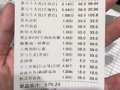 账单-西贝(无锡万象城店)