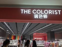 -THE COLORIST调色师