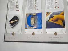 -董家老铺