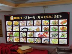 -台山美食一绝阿四台山黄鳝饭(阿四创作店)