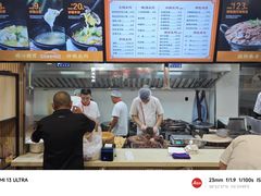 -闫家驴肉老店(华电一校店)