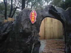 -石燕湖生态旅游景区