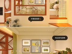 -住范儿家装·整体家装·装修设计