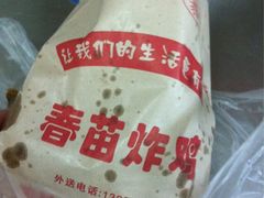 鸡块-春苗炸鸡