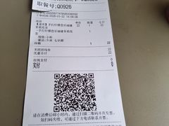 -去茶山(成都万象城店)