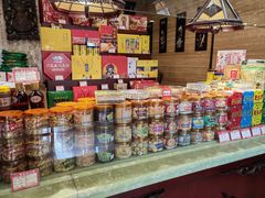 -兴盛德·麻辣花生大王·老店(中山路店)