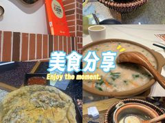 -潮十三潮汕砂锅粥(高新四路大都荟店)